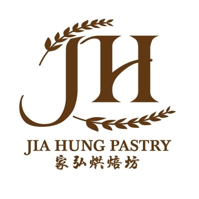 JIA HUNG Pastry 家弘烘焙坊 | Databook Malaysia