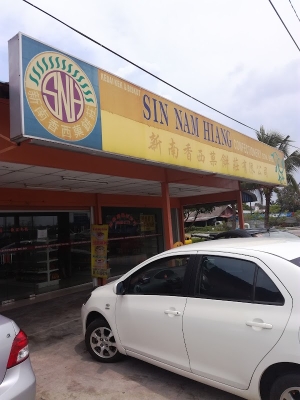 新南香 Sin Nam Hiang | Databook Malaysia