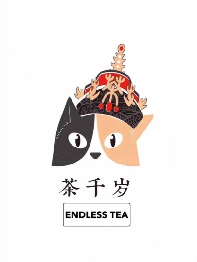 茶千岁 Endless Tea - Muar | Databook Malaysia