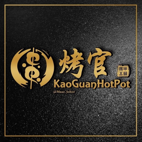 烤官 自助烤串火锅 | Databook Malaysia