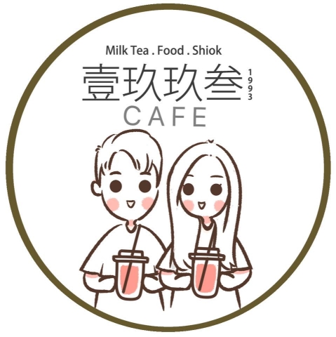 壹玖玖叁 • 1993 CAFE | Databook Malaysia