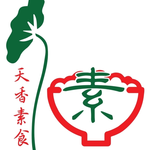 天香素食馆 Tian Xiang Yuan Vegetarian Restaurant | Databook Malaysia