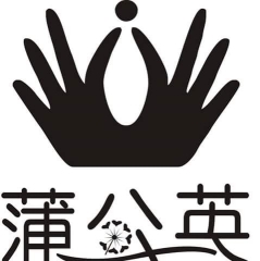 蒲公英之约Dandelion Salon | Databook Malaysia