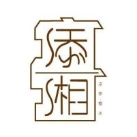 添湘亭  S&T Dessert House | Databook Malaysia