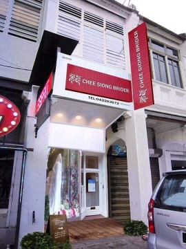 Chee Siong Bridal | Databook Malaysia