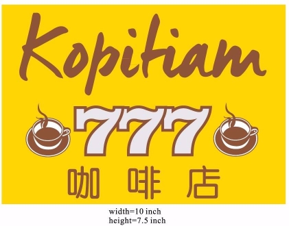 777 咖啡店 | Databook Malaysia