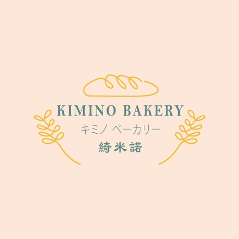 Kimino Bakery | Databook Malaysia