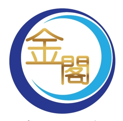 金阁娘惹乌达咖喱专卖店 Otak-Otak Golden House Outlet | Databook Malaysia