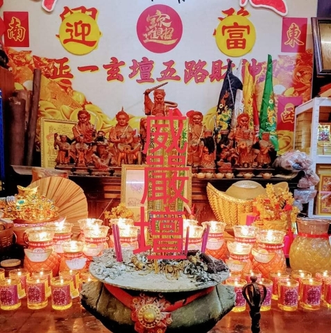 威嚴壇五路财神济公庙 | Databook Malaysia
