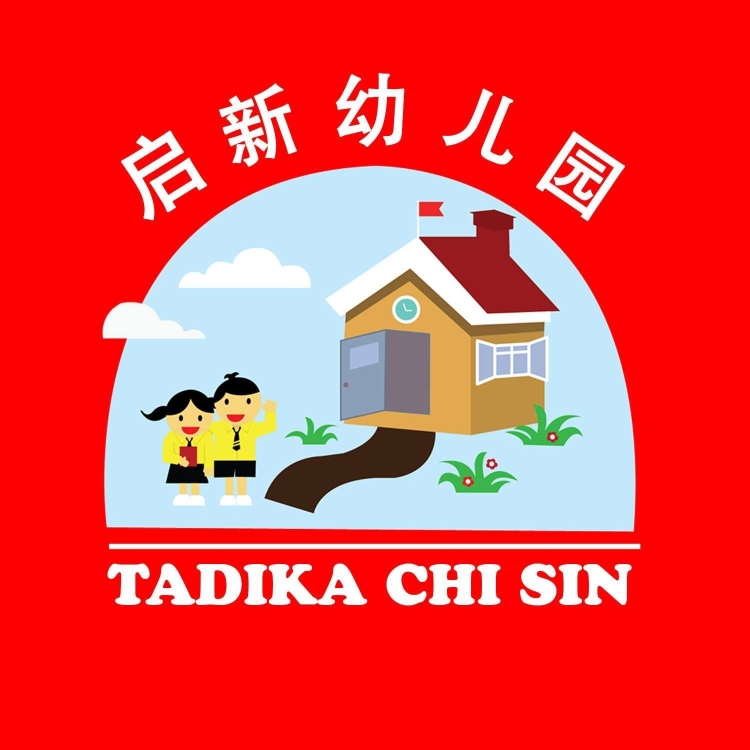 Tadika Chi Sin 启新幼儿园 | Databook Malaysia