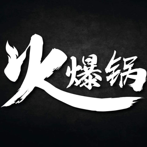 火爆锅Hoobaa Hotpot - Batu Pahat | Databook Malaysia