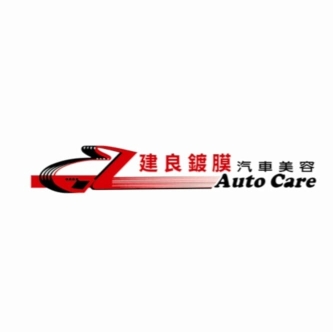 GLitter Muar autodetailing coating 麻坡闪耀镀膜汽車美容 | Databook Malaysia