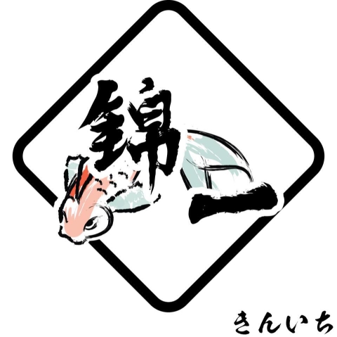 Kinichi Japanese Restaurant 锦一日式料理 きんいち | Databook Malaysia