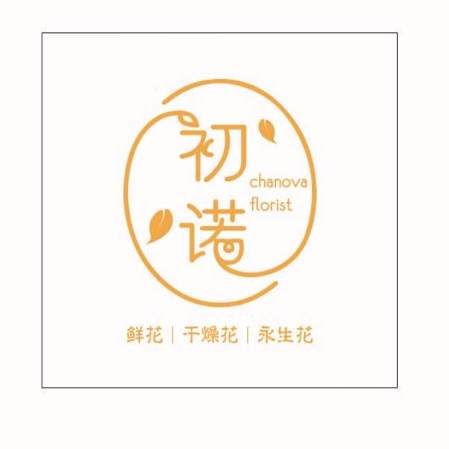 Chanova florist studio | Databook Malaysia