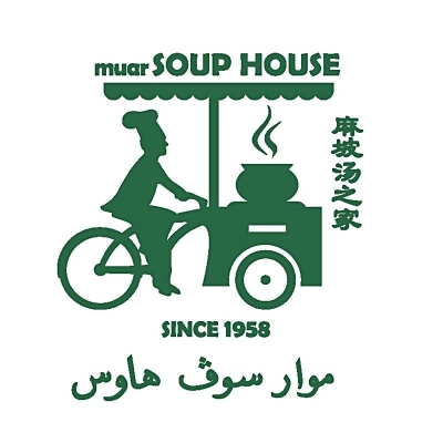 Muar Soup House 麻坡湯之家 | Databook Malaysia