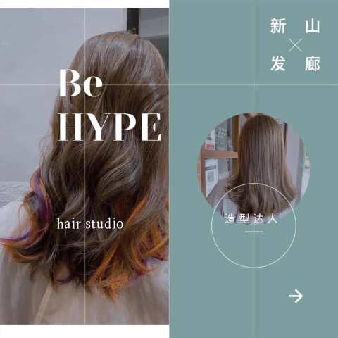 Be HYPE hair studio | Databook Malaysia