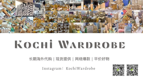 KOCHI Wardrobe | Databook Malaysia