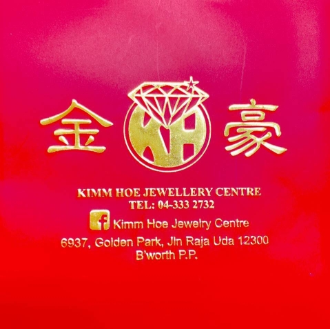 Kimm Hoe Jewelry Centre 金豪金钻行 | Databook Malaysia