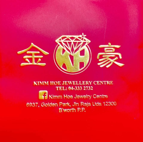 Kimm Hoe Jewelry Centre 金豪金钻行 | Databook Malaysia