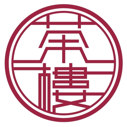 茶楼 Cha Lao Dim Sum | Databook Malaysia