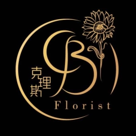Christabella Florist 克理斯塔贝儿花坊 | Databook Malaysia