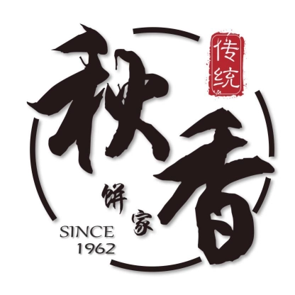 秋香传统饼家 | Databook Malaysia