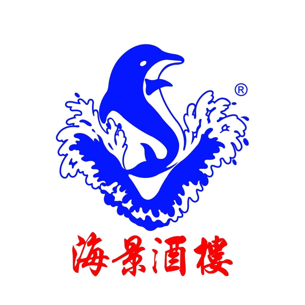 海景酒楼 Grand Sea View Restaurant | Databook Malaysia