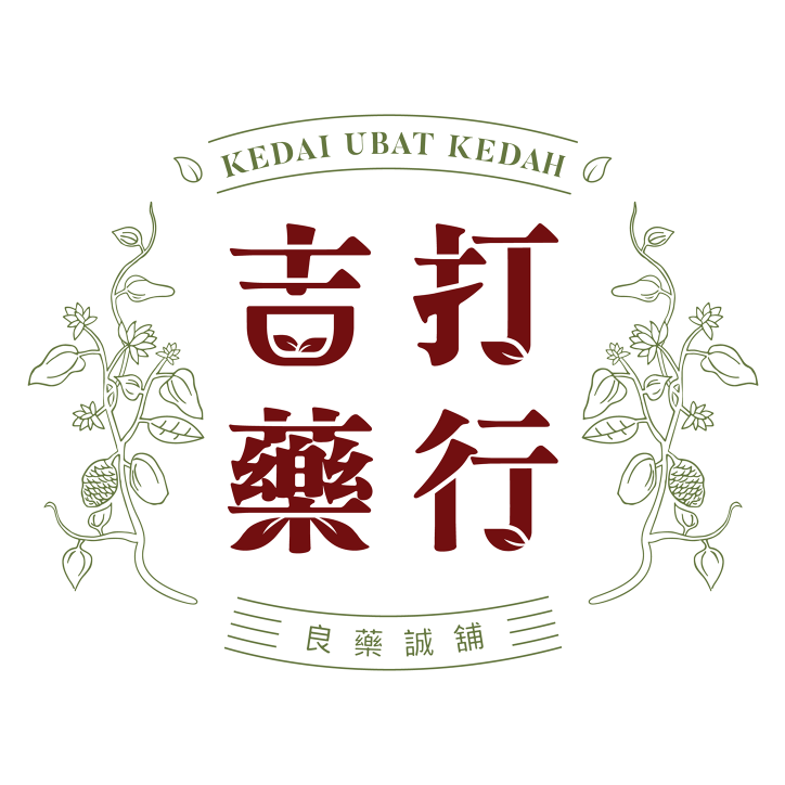 麻坡吉打藥行 Kedai Ubat Kedah | Databook Malaysia