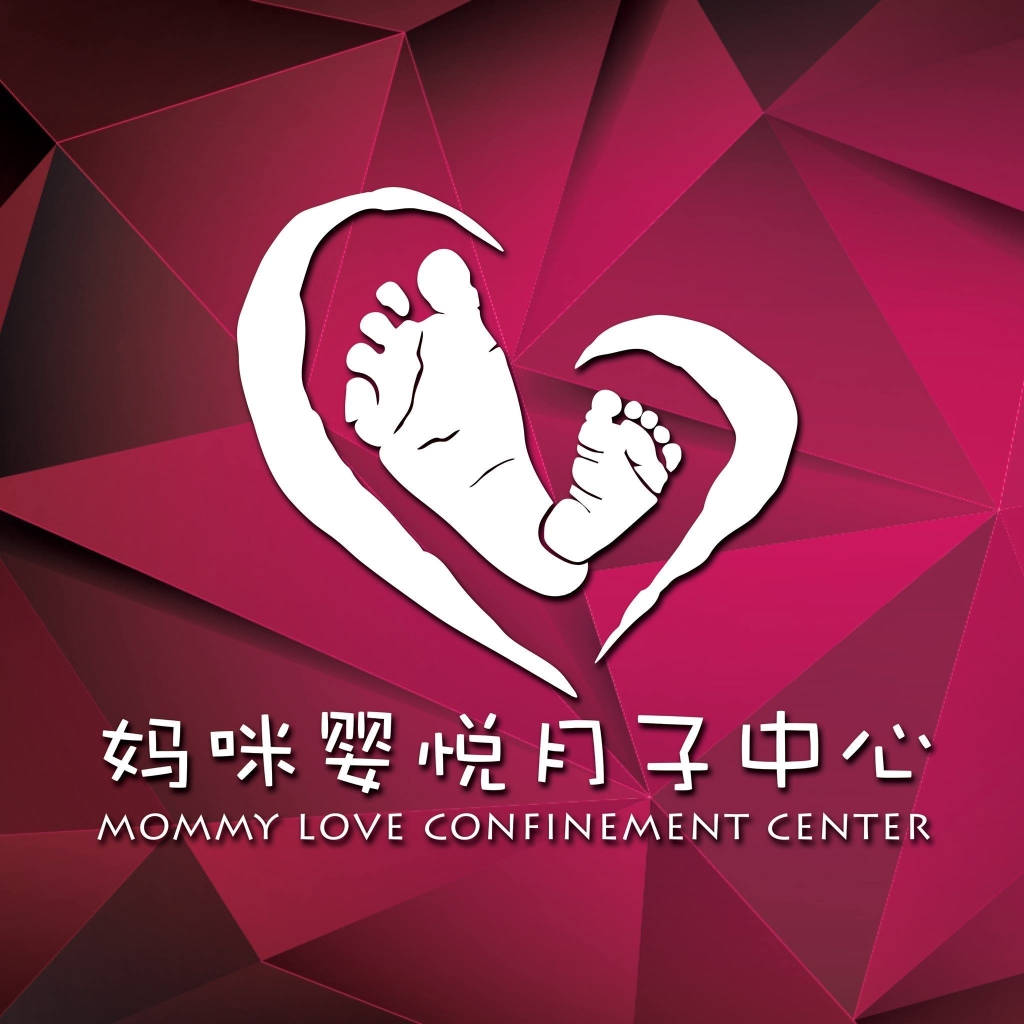 妈咪婴悦月子中心 | Databook Malaysia
