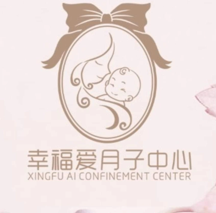 幸福爱月子中心 Xingfu Ai Confinement Centre - Cheras | Databook Malaysia