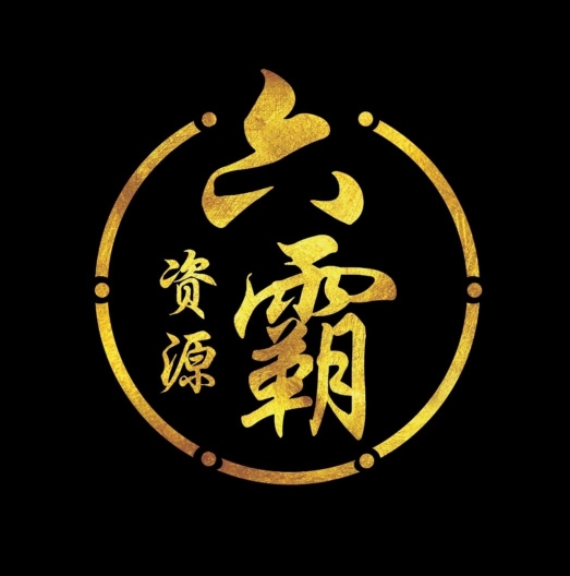 六霸资源 Lucky Eight Resources | Databook Malaysia