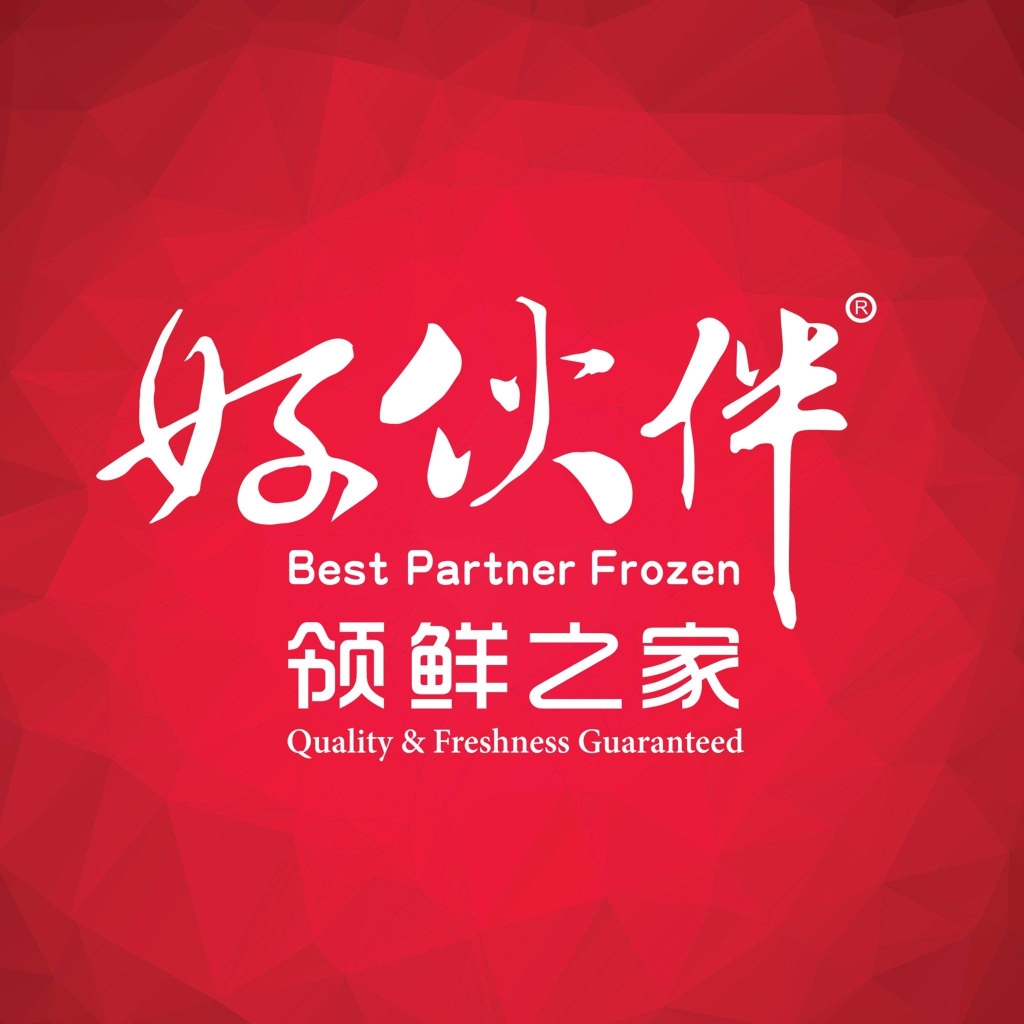Best Partner Frozen Food 好伙伴冷冻食品 | Databook Malaysia