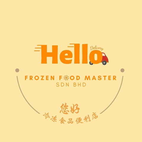 Hello Frozen Food Master 您好冷冻食品便利店 | Databook Malaysia