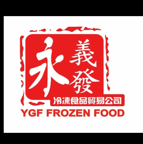 YGF Frozen Food - Pagoh 永義發冷凍食品 | Databook Malaysia