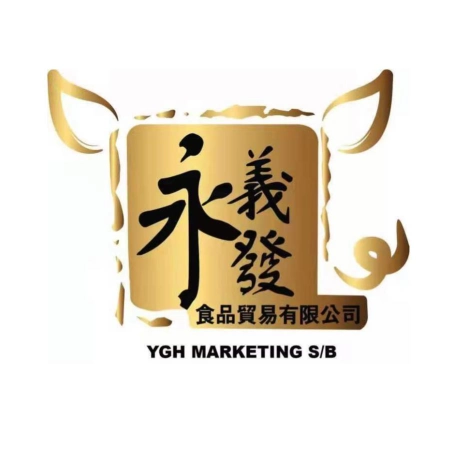 YGF Frozen Food - Muar 永義發冷凍食品 | Databook Malaysia