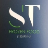 ST Frozen Food Sdn. Bhd. 冷冻食品批发 | Databook Malaysia