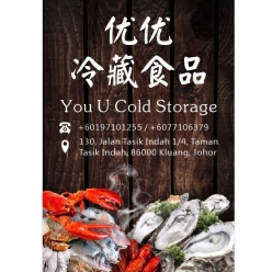 优优冷藏食品 | Databook Malaysia