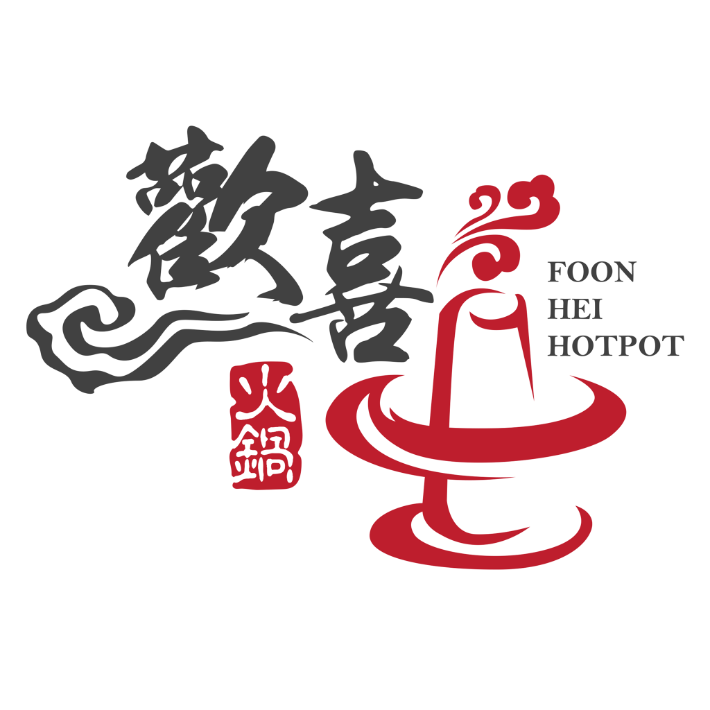 Foon Hei Hotpot 歡喜港式火鍋 - Auto City | Databook Malaysia