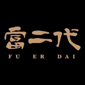 Fu Er Dai 富二代 | Databook Malaysia