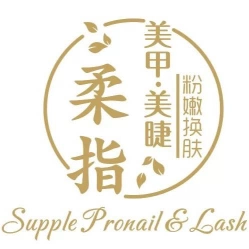 Supple Pro - Nail & Lash | Databook Malaysia