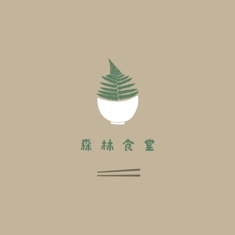 Forest Canteen 森林食堂 | Databook Malaysia