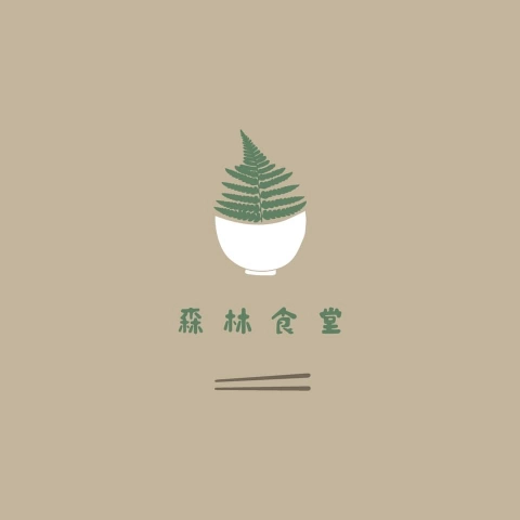 Forest Canteen 森林食堂 | Databook Malaysia