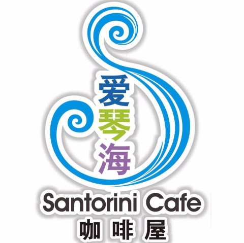 Santorini Cafe Penang 爱琴海餐厅 | Databook Malaysia