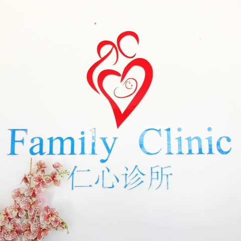 Family Clinic Pagoh | Databook Malaysia