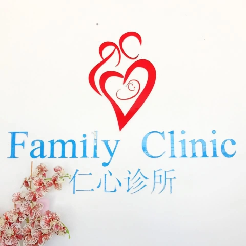 Family Clinic Pagoh | Databook Malaysia