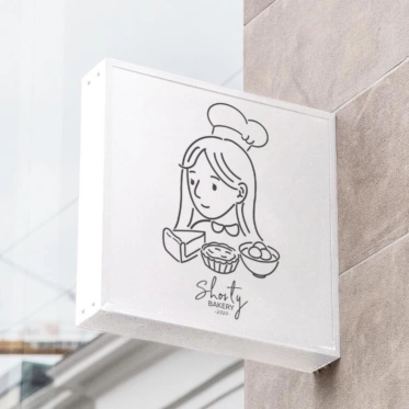 Shorty Bakery | Databook Malaysia