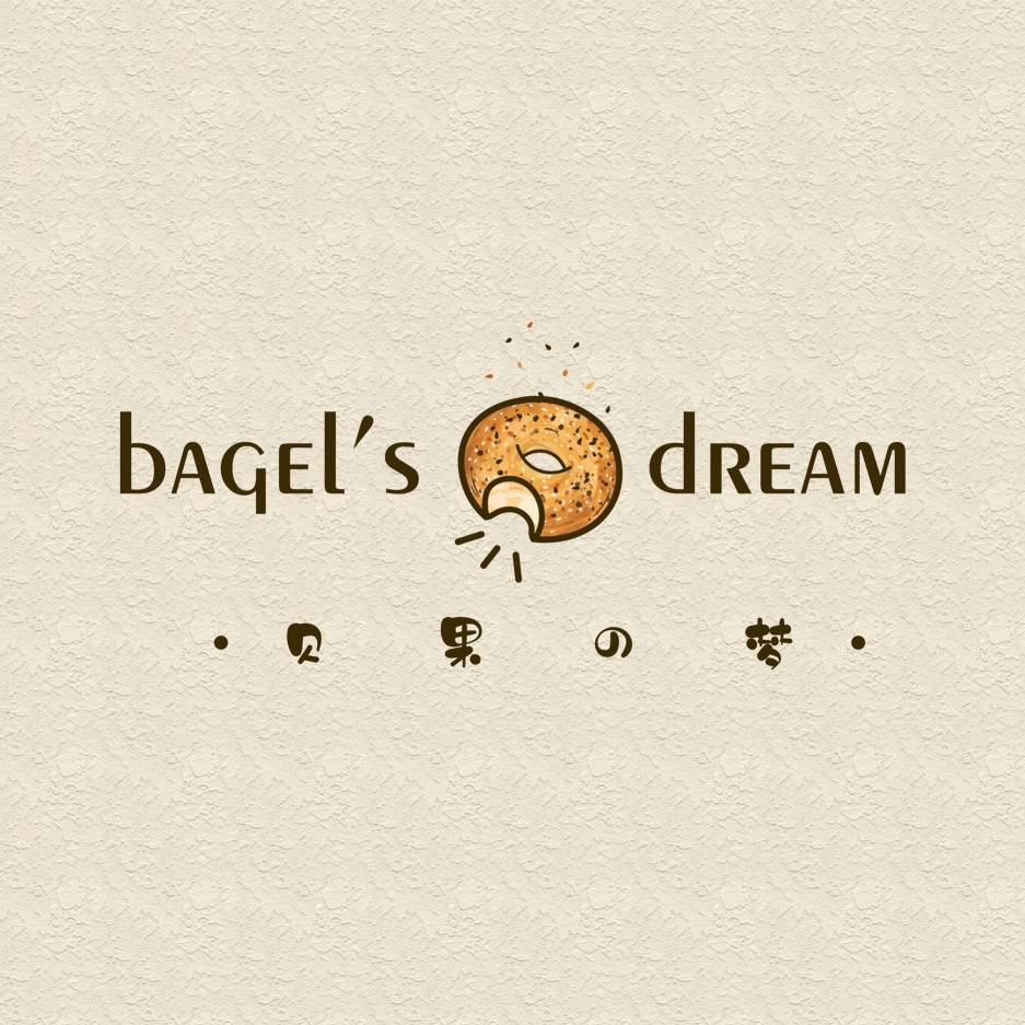 Bagel's Dream 贝果の梦 | Databook Malaysia