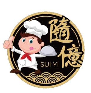 随億饭店自助餐一站式 | Databook Malaysia