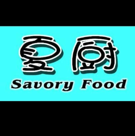 Savory Food 夏厨 | Databook Malaysia