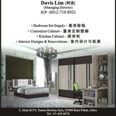 Hamoris Furniture | Databook Malaysia